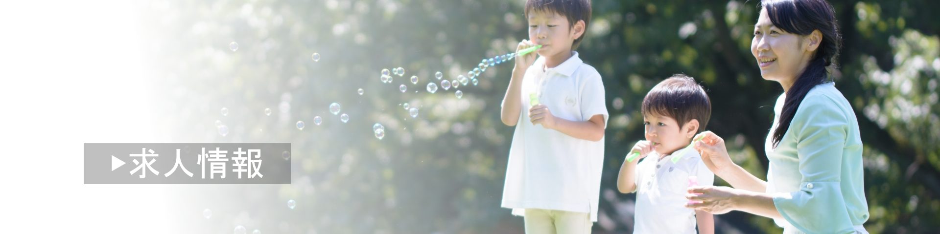 指定訪問介護事業所ウィズケア,株式会社ウィズリンク,介護,札幌市