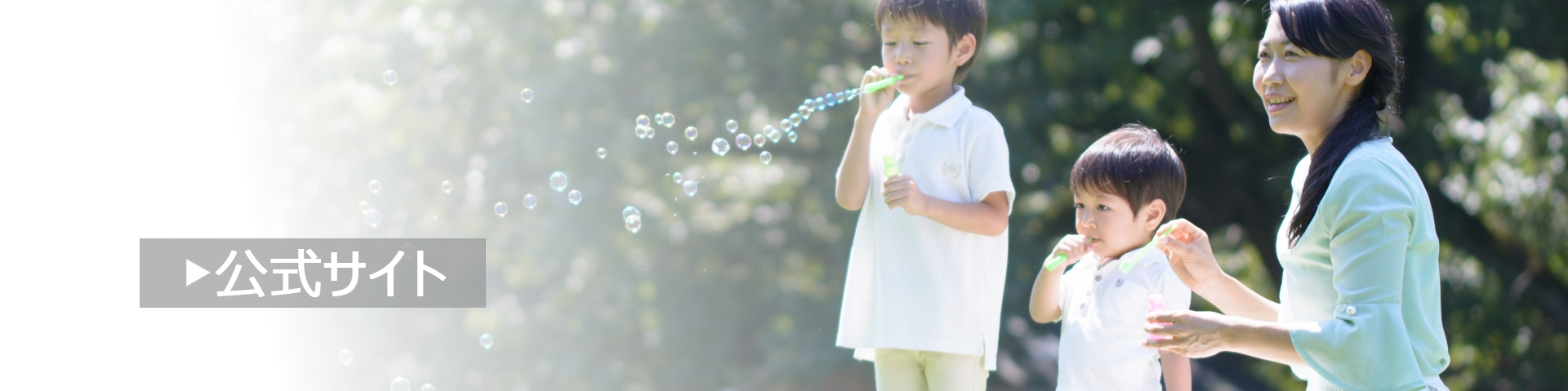 指定訪問介護事業所ウィズケア,株式会社ウィズリンク,介護,札幌市
