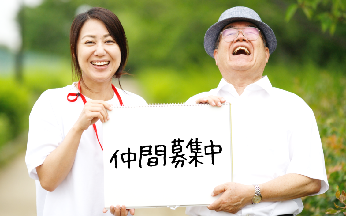 指定訪問介護事業所ウィズケア,株式会社ウィズリンク,介護,札幌市