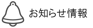 指定訪問介護事業所　ウィズケア,株式会社ウィズリンク,介護,札幌市